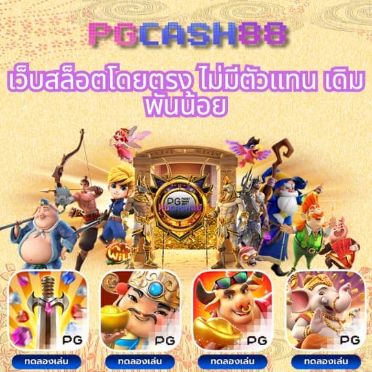 โหลดโปรแกรม สูตรบาคาร่าฟรี