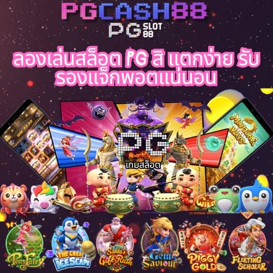 โหลดโปรแกรม สูตรบาคาร่าฟรี